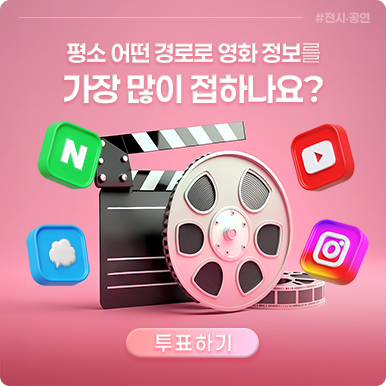 리서치 이미지