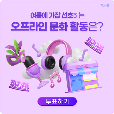 리서치 이미지