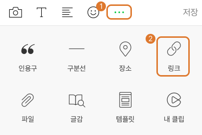 더보기 버튼 클릭 링크로 삽입